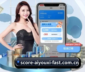爱游戏实时比分 APP